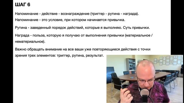 СИЛА ПРИВЫЧКИ: как я записал 800 уроков | ПРИВЫЧКА за 10 ШАГОВ
