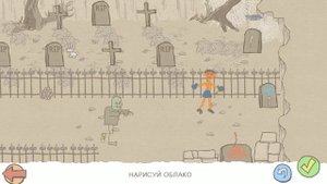 НА КЛАДБИЩЕ МНОГО ЗОМБИ игра СТИКМЕН Draw a Stickman EPIC