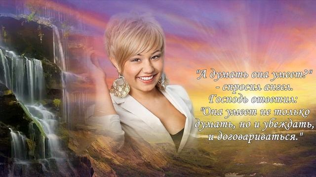 Сергей Чекалин && Любимое создание Бога смотреть онлайн