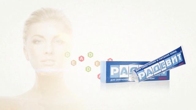 Радевит. Рекламный ролик смотреть онлайн