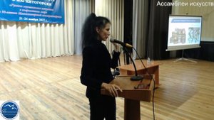 Академические чтения «Как и зачем читать русскую классику современному человеку?» Абрамзон Т. Е.