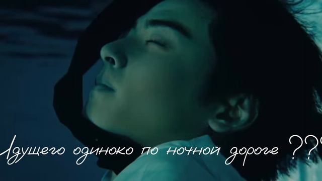 Cha Eun Woo - Where AM I (Rus sub) перевод смотреть онлайн