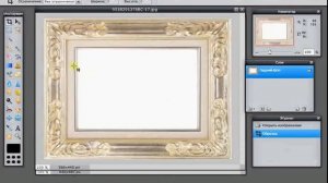 Добавление рамочки в фотошопе на Fialki.ru