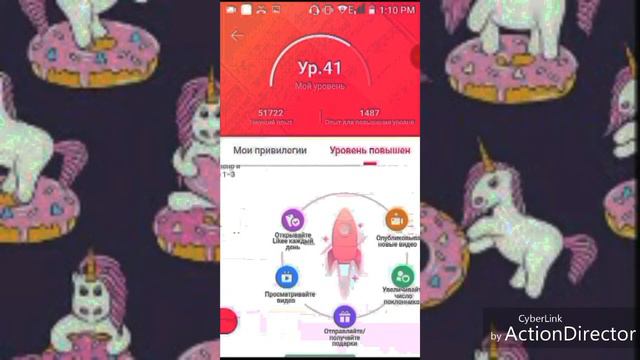 Как в Likee накручивать:лайки,подписчиков 1-2 способами.Ссылка на Инстаграм в описании.💗 смотреть онлайн