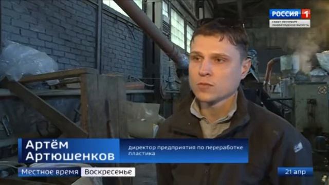 Зеленый Фронт: От полиэтиленовых пакетов предлагают отказаться к 2025 году смотреть онлайн