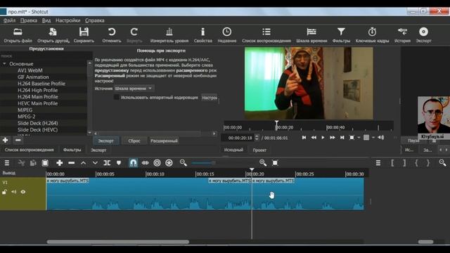 Как вытащить кадр из видео или сделать стоп-кадр / Shotcut на русском