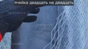 ШТУКАТУРНАЯ СЕТКА ЦПВС / СЕТКА ДЛЯ ШТУКАТУРКИ «СЕТКА ВОЛГА»