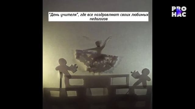 Видеовизитка школы №153 | «Школа, которую строим мы»