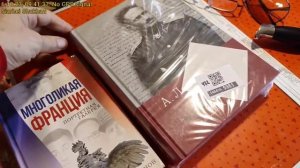 Ми в Тренде?