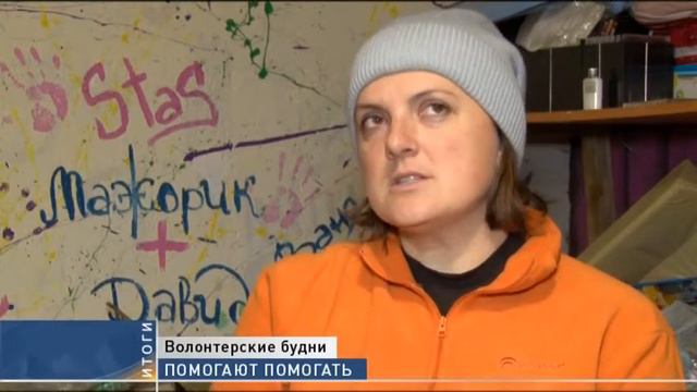 Люди с большим сердцем: как изменилась жизнь одесских волонтеров смотреть онлайн