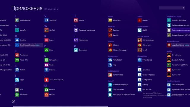 КАК УСТАНОВИТЬ ШРИФТЫ НА CINEMA 4D смотреть онлайн