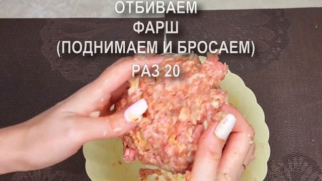 Оригинальные и вкусные котлетки с пикантной ноткой и хрустящей корочкой можно есть хоть каждый день