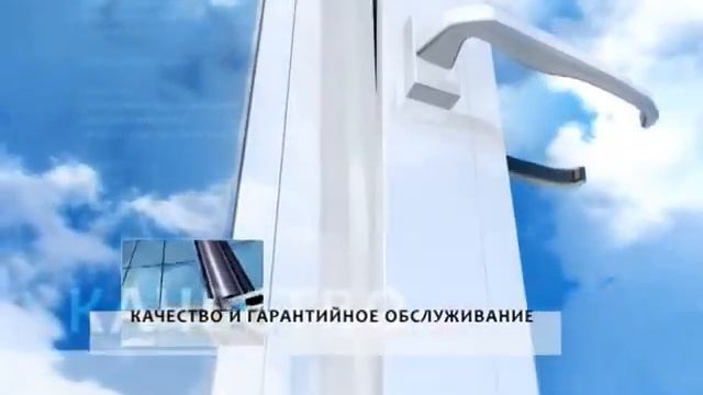 О компании Окна Олимпа смотреть онлайн