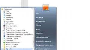 откат или восстановление системы для windows 7