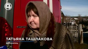 В огненной ловушке: мать с тремя детьми погибли при пожаре