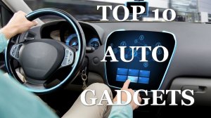 10 ALIEXPRESS BEST AUTO CAR GADGETS (2019) | AMAZING CAR ACCESSORIES