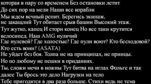 Miyagi   БадаБум Text Lyics