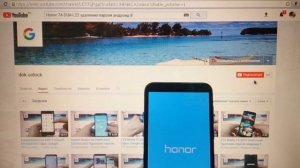 Honor 7A Hard reset Удаление пароля андроид 8.1