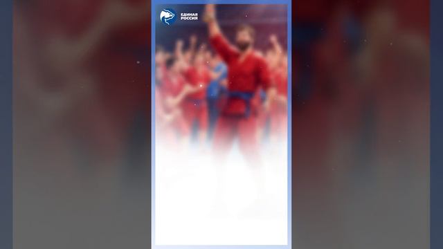 ДеньФизкультурника