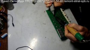 Ремонт блока (модуля) управления стиральной машины HANSA  - Санкт-Петербург