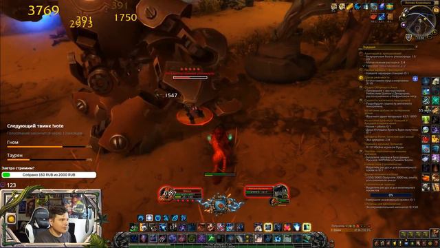 8.2. Альянс, Мехагон смотреть онлайн