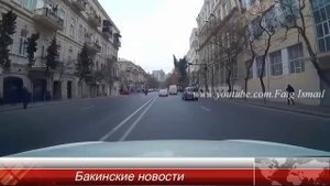 Баку.ул. А. Пушкина улица Д. Алиевой (первомайская)