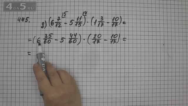 Упражнение 445. Вариант Д. (450 Часть 1) Математика 6 класс – Виленкин Н.Я. смотреть онлайн