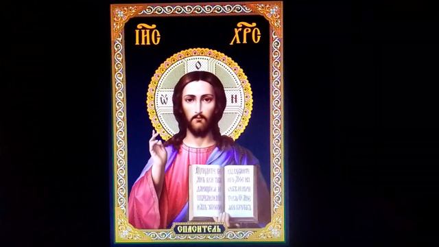 Икона Иисуса Христа Спасителя 222 смотреть онлайн