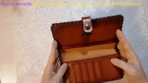Подарочная книга/ежедневник из натуральной кожи ручной работы I Мила Федюкова