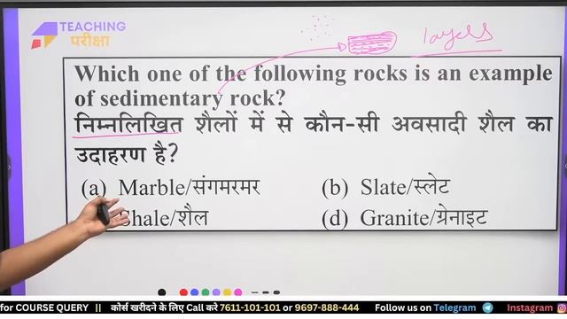CTET DECEMBER 2023 | Bihar Shikshak Bharti | सम्पूर्ण NCERT SERIES | LIVE POLL TEST By Danish Sir