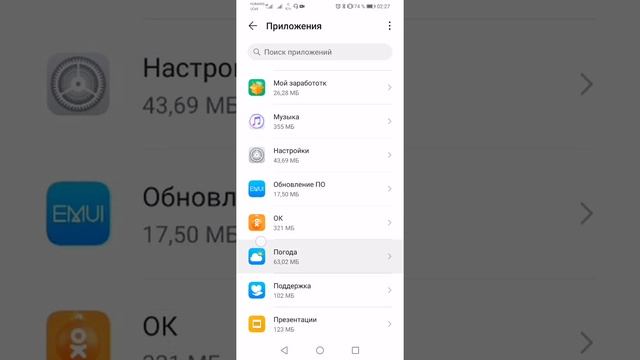 Long battery life of smartphones (Долгий заряд батареи смартфонов)