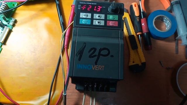 Ремонт частотного преобразователя Innovert ISD222U43B в WWW.КИПлаб.РФ +79054188772 смотреть онлайн