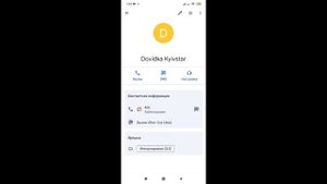 Как заблокировать звонки с неизвестных или скрытых номеров на телефоне Android