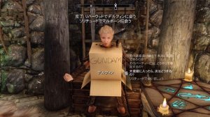 #05【Skyrim】一人でサルモール大使館潜入【ゆっくりスカイリム実況】