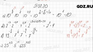 № 37.20 - Алгебра 10-11 класс Мордкович