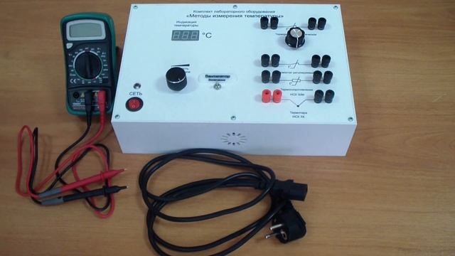 Методы измерения температуры смотреть онлайн