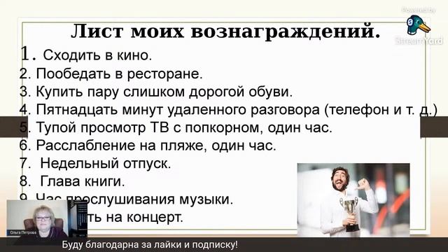 Быстрые и легкие техники для самодисциплины - подробные инструкции.