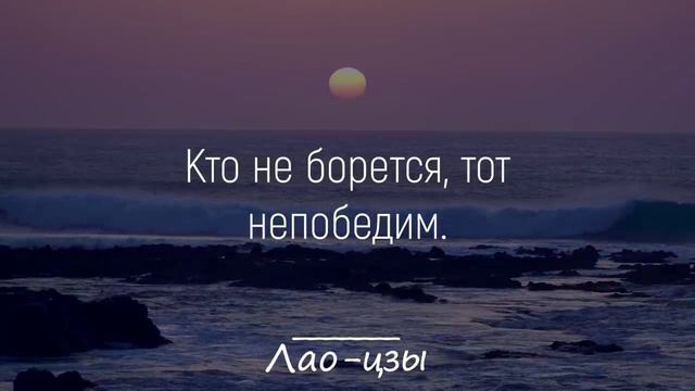 Уроки жизни