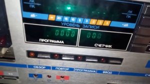 Первое включение: "Вега МП-120-стерео"