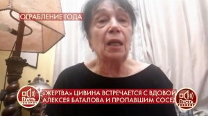 "О чем вы говорите, они обокрали и оболгали нас!",.... Пусть говорят. Фрагмент выпуска от 25.11.2020