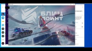 Где я беру бесплатные аккаунты Tanks Blitz, Wot Blitz. Wot