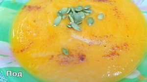 ТЫКВЕННЫЙ Суп-Пюре, самый вкусный рецепт! /Pumpkin soup