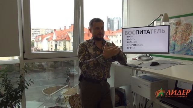 День Воспитателя смотреть онлайн