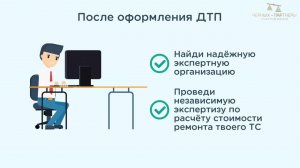 Что делать, если у виновника ДТП нет страховки?