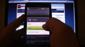 Файловая система Android обзор