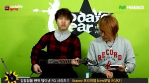 [프리버드] 1741회 Todays Gear Ibanez(아이바네즈) 프리미엄 New모델 RG921