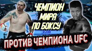 MMA. Обзор боя Тим Сильвия - Рэй Мерсер
