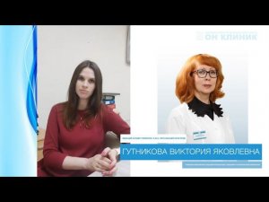 Отзыв пациентки о ведущем акушере-гинекологе ОН КЛИНИК