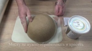 Готовая масса папье-маше крафт "Мастер Папье": делаем миску с джутовой оплеткой
