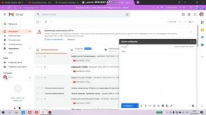 КАК ПЕРЕКИНУТЬ ФАЙЛ С КОМПЬЮТОРА НА ТЕЛЕФОН? С ПОМОЩЬЮ ГУГЛ ПОЧТЫ? ОТВЕТ ТУТ!??